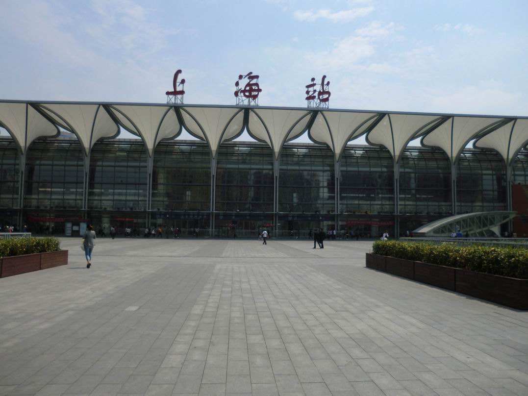 魔都上海动车客运站您最愿意在哪个站乘车