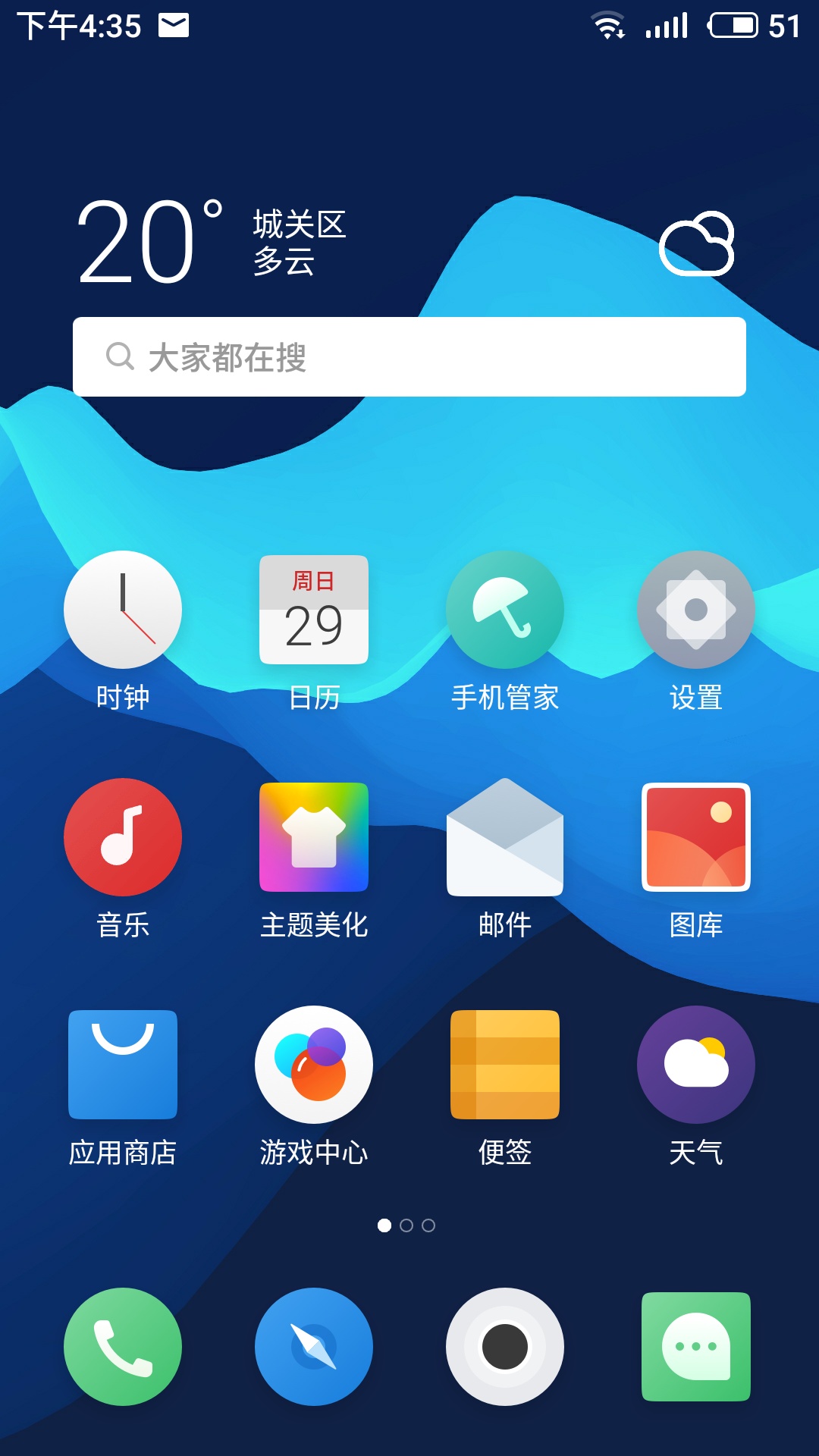 魅族flyme7使用一周深度评测