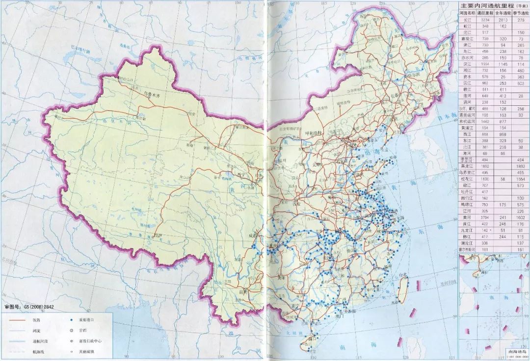 【吉之旅特约】普宁青年环游祖国2万公里边境线每日精彩轨迹(1)