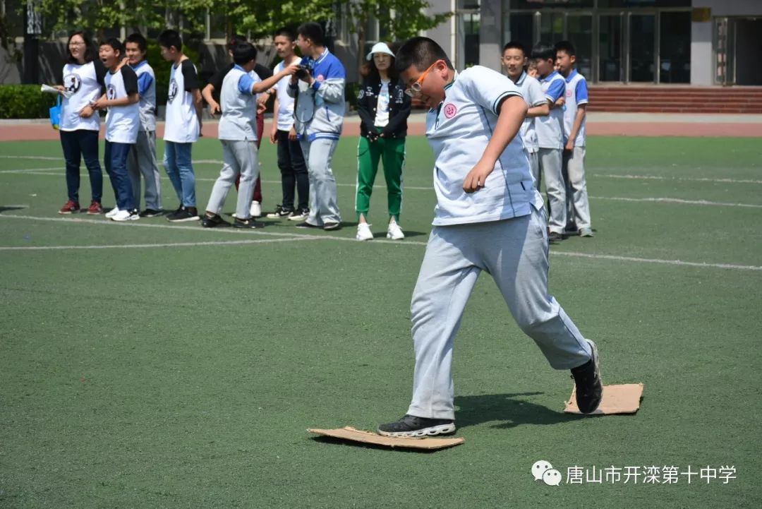 阳光正好我们正青春开滦十中举行春季趣味运动会