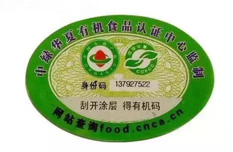 食品包装清洁标志(食品包装上的食品标签内容包括什么)-第2张图片-鲸幼网