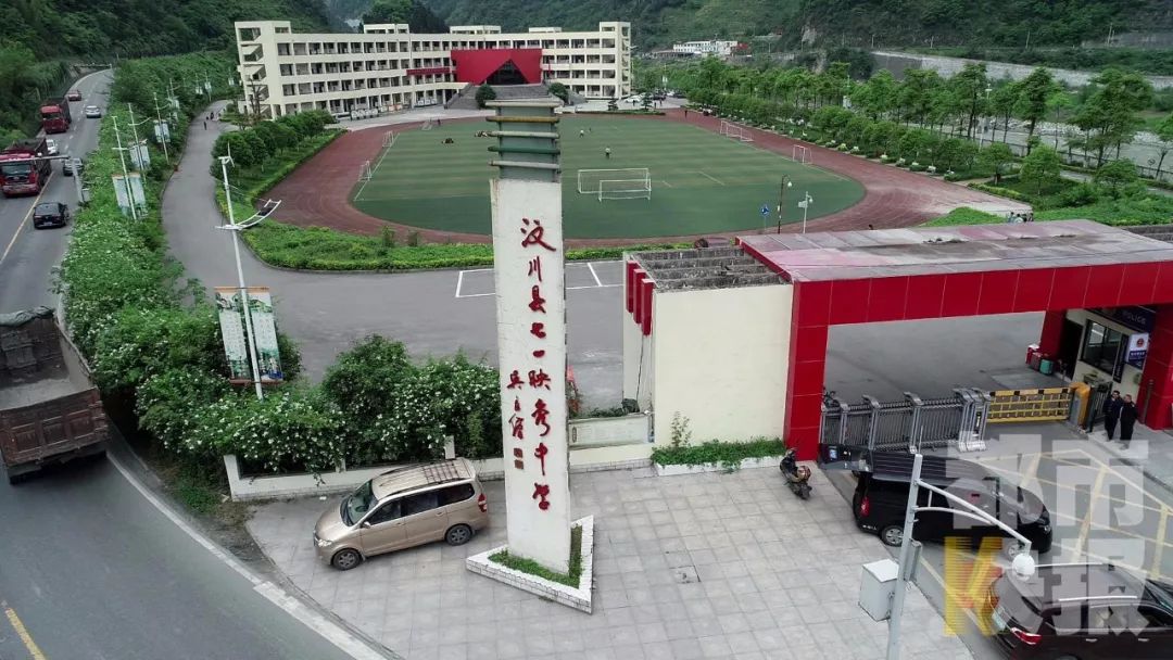 2011年3月,漩口中学正式更名为四川省汶川县七一映秀中学,科学设计的
