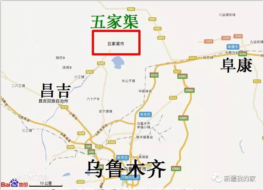 哈密市地理位置图片