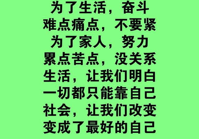 为了家人,再苦再累也不能撤退!70,80后挺住