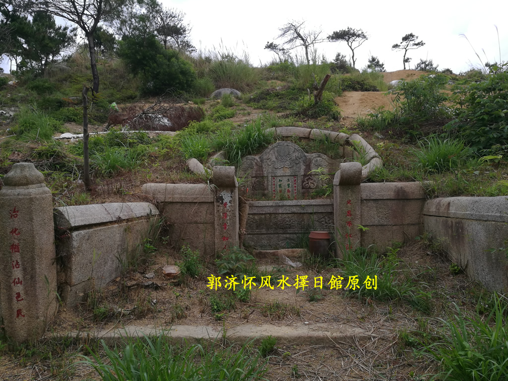 贵州凯里将军古墓图片