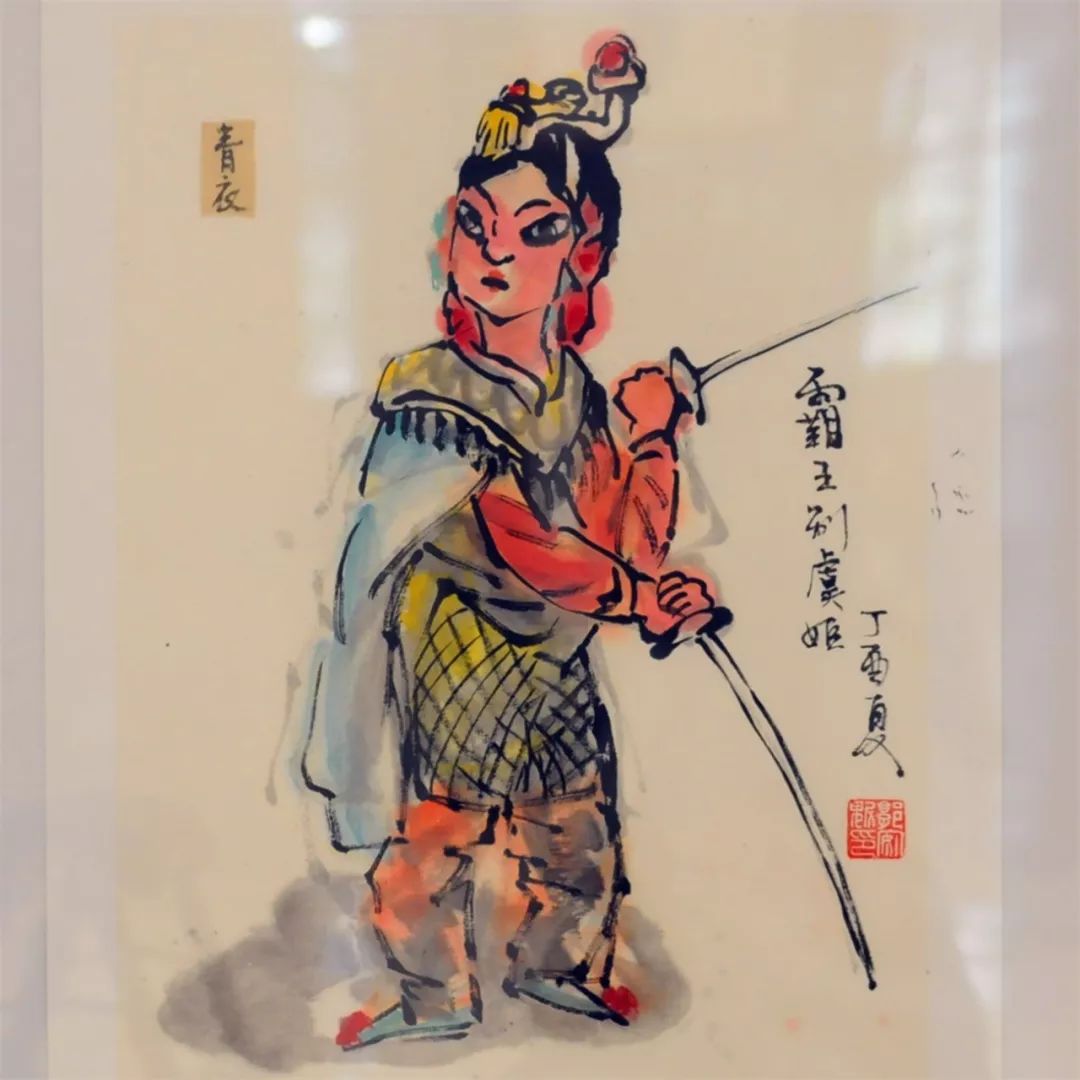 旦小小趙子龍武生雙錘將裴元慶武生三岔口之任堂惠武生高寵挑滑車武生