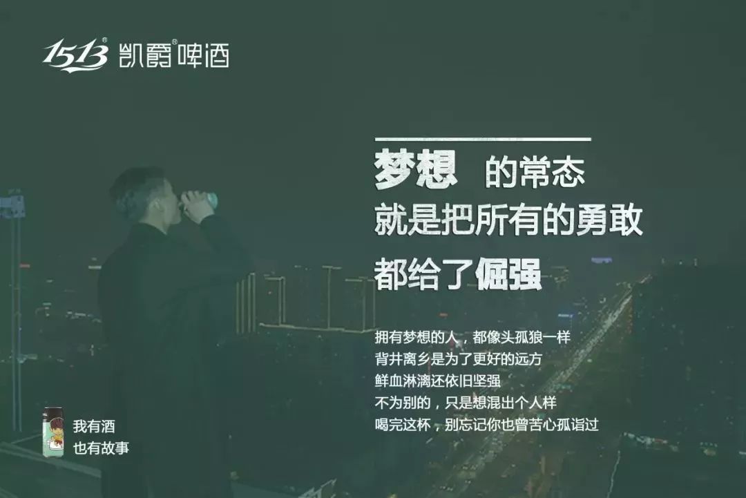 江小白败了这组酒文案100分走心