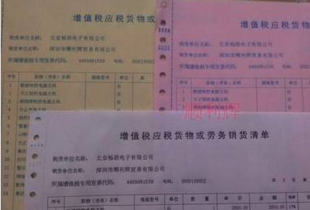 增值税专用发票汇总开票必须从税控系统打印清单,这个是没有问题的