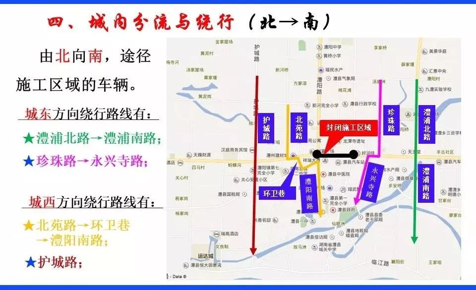 澧县城区小学划分图图片