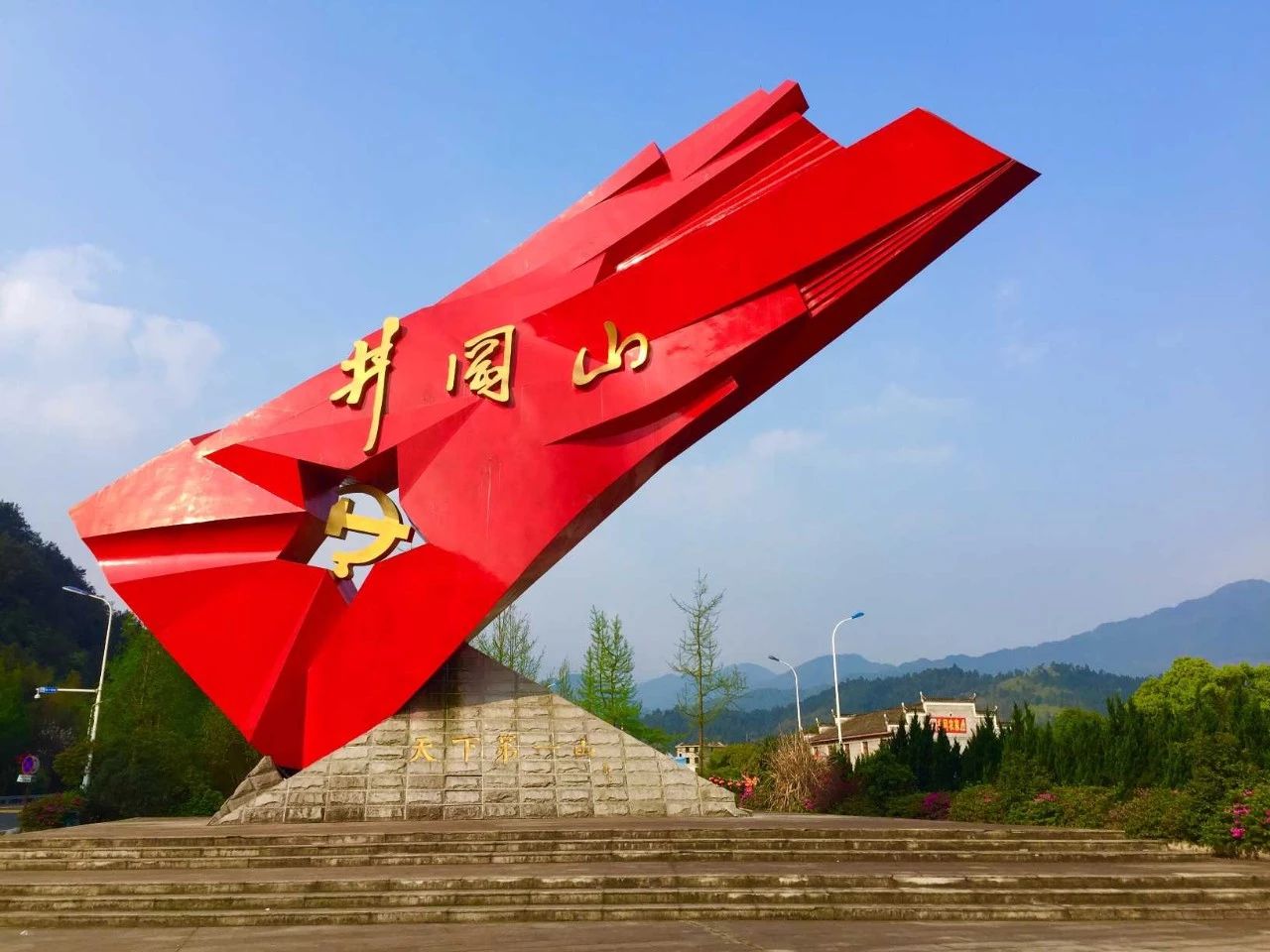 唐山红色革命圣地图片