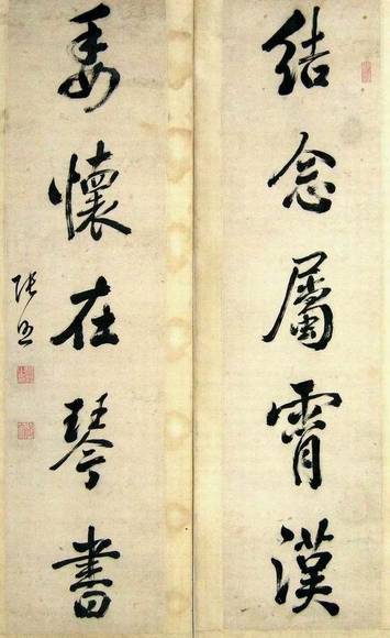 清代十大書法家作品欣賞,各有千秋!