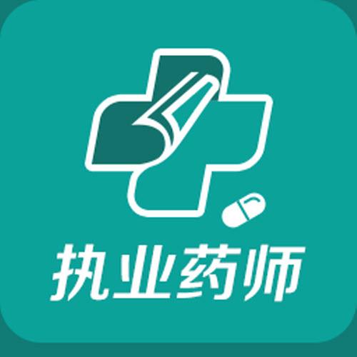 执业药师宣传图片图片