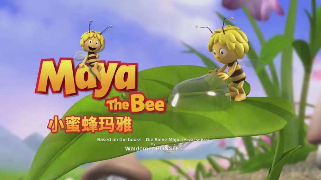 小蜜蜂瑪雅 · maya the bee雙語版播出平臺:小夥伴tv中文版播出平臺