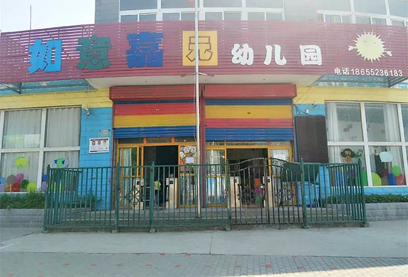 蚌埠地区幼儿园信息最强攻略快给孩子选一家靠谱的学校吧