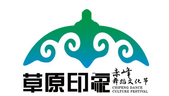 赤峰市标志图片