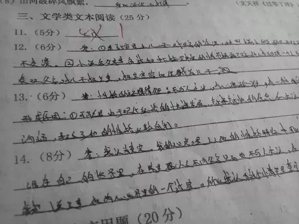 高考答题,你字写的不好看没关系,这样也高分