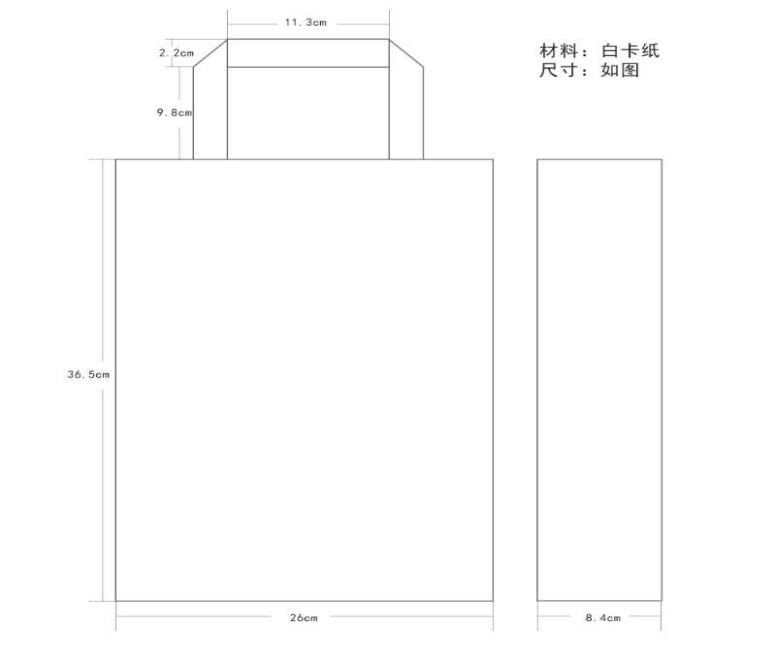 纸质手提袋平面图图片