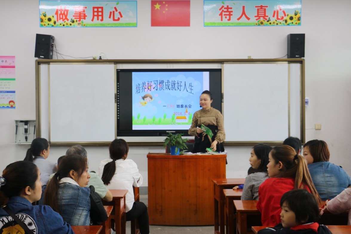 印江三小学校校长照片图片