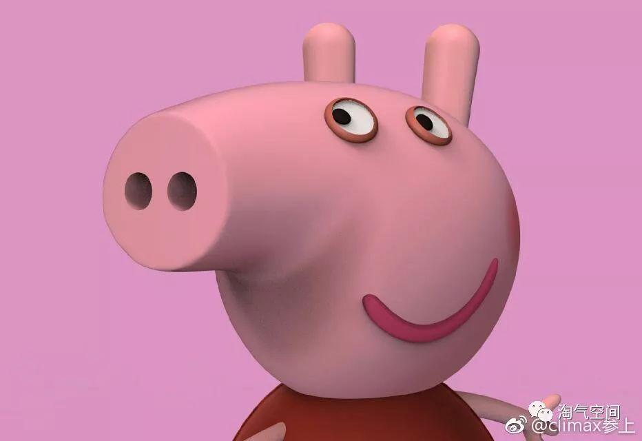 3D小猪佩奇正面图片