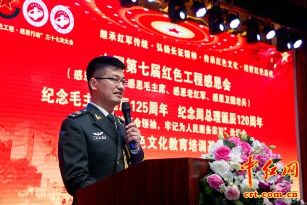 中红网:中国第七届红色工程感恩会在河北承德举行