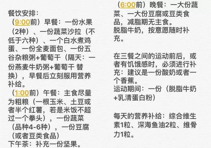 減肥後的穎兒堪比整容?不!那是.二次投胎!