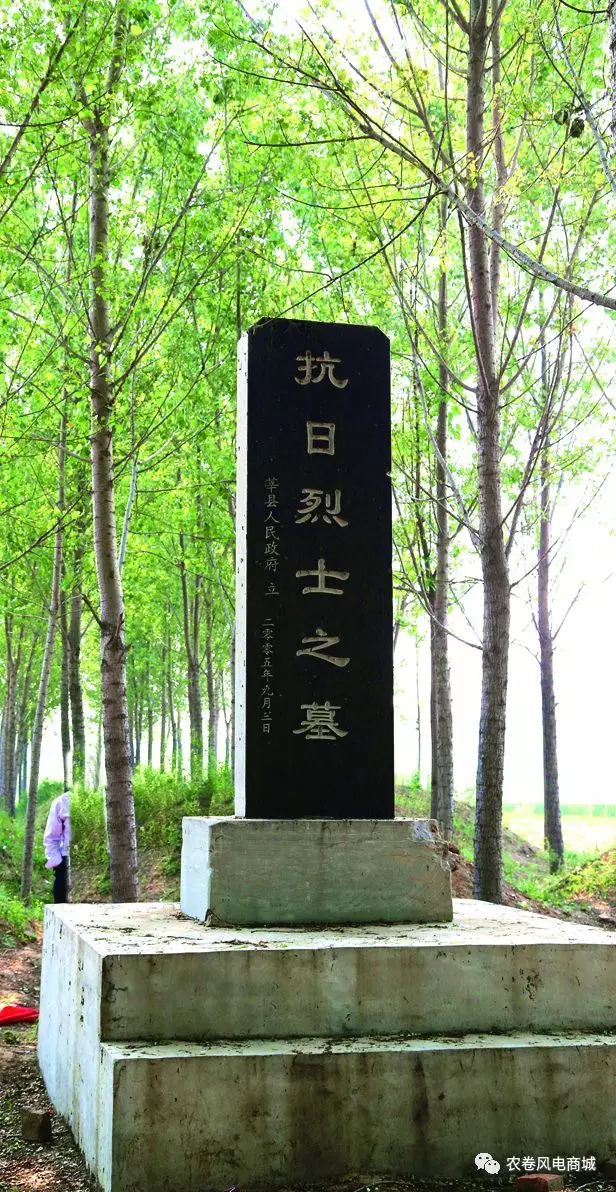 鲁西北革命烈士陵园图片