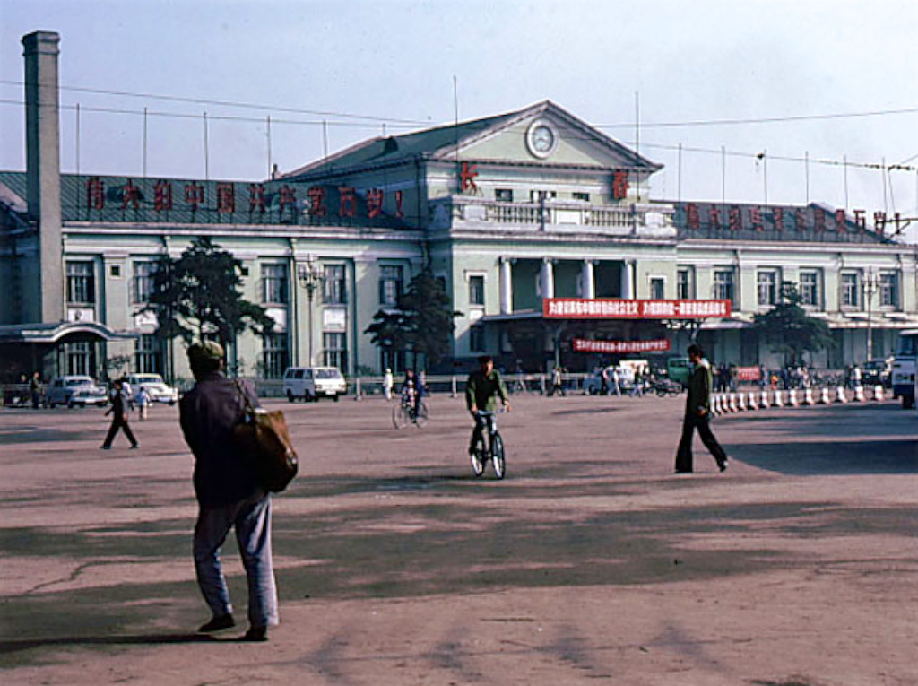 老照片北国春城1983年改建前的长春火车站