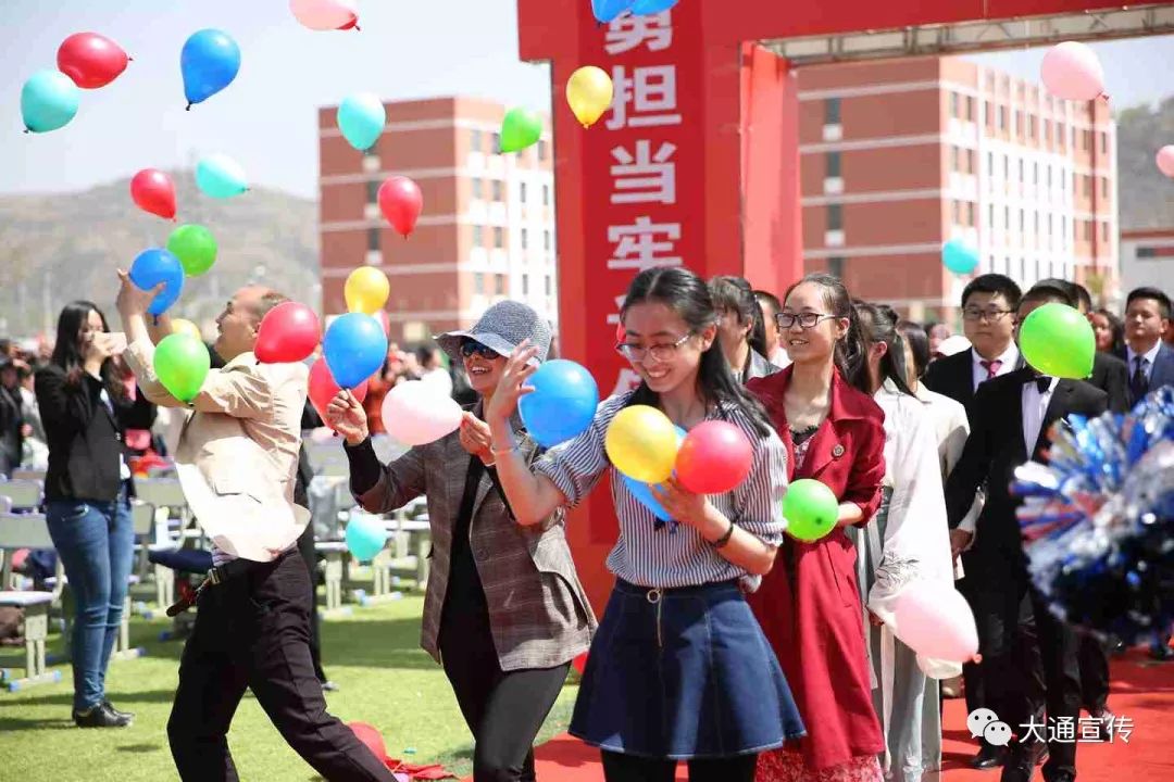 大通县朔山高级中学图片