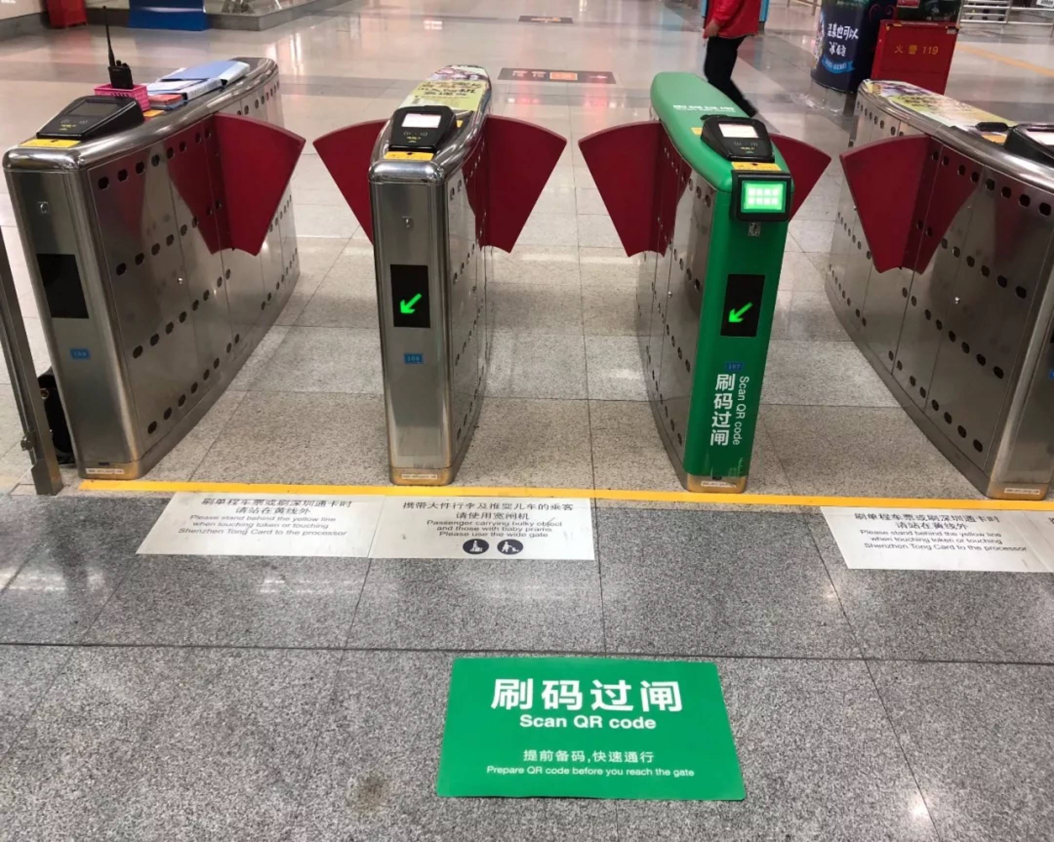 腾讯乘车码将登陆深圳市地铁 可实现先乘车后微信付费