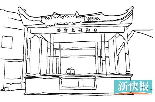 中国婺剧院简笔画图片
