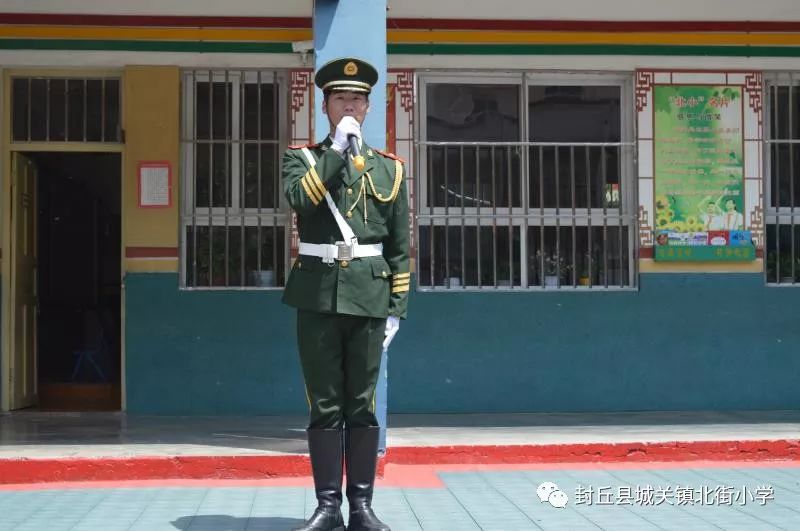 刘永久国旗护卫队图片