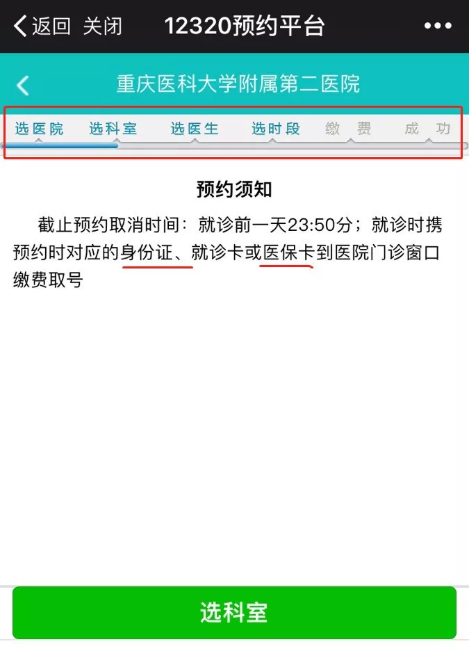 朝阳医院号贩子代诊挂号—加微信咨询挂号!的简单介绍