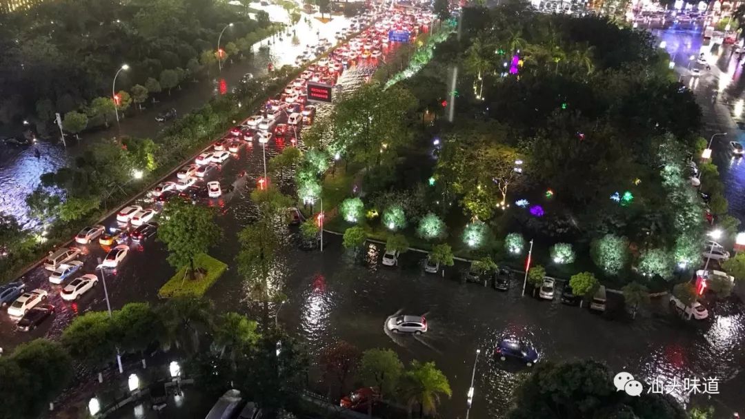 汕頭髮布橙色暴雨預警!多處水浸!降水將持續!