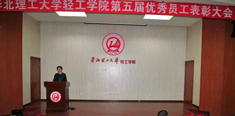 大会对18名岗位标兵,77名岗位优秀员工进行了表彰,谭靖和陈义静为获得