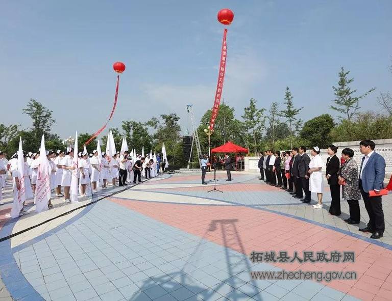 5月7日,柘城縣南丁格爾公園舉行開園儀式,並作為全國首家戶外南丁格爾