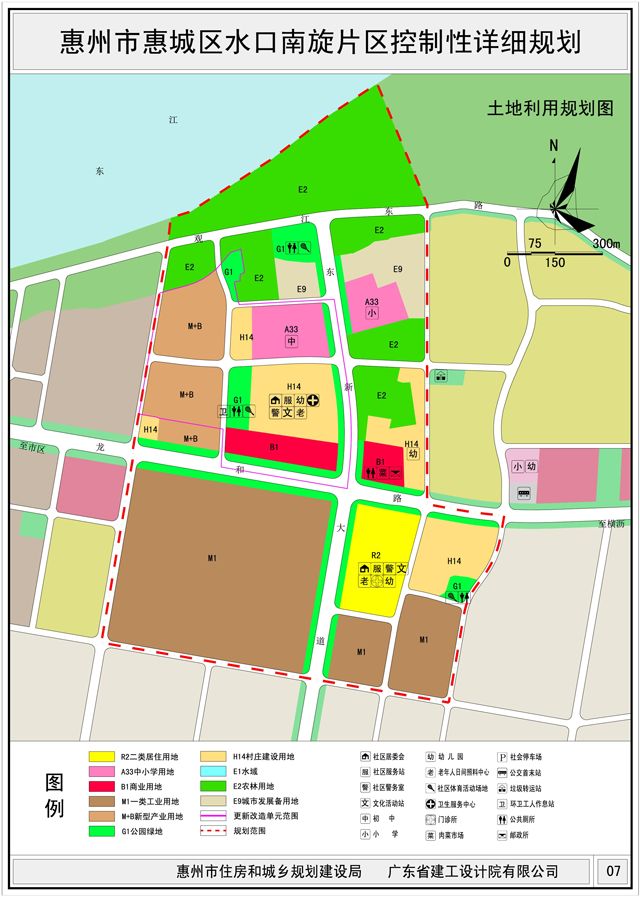 水南庄道口规划图片