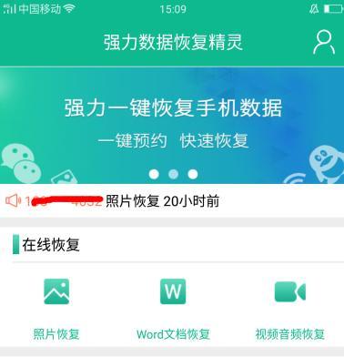 男友將你微信拉黑和刪除誰更絕情?扎心了