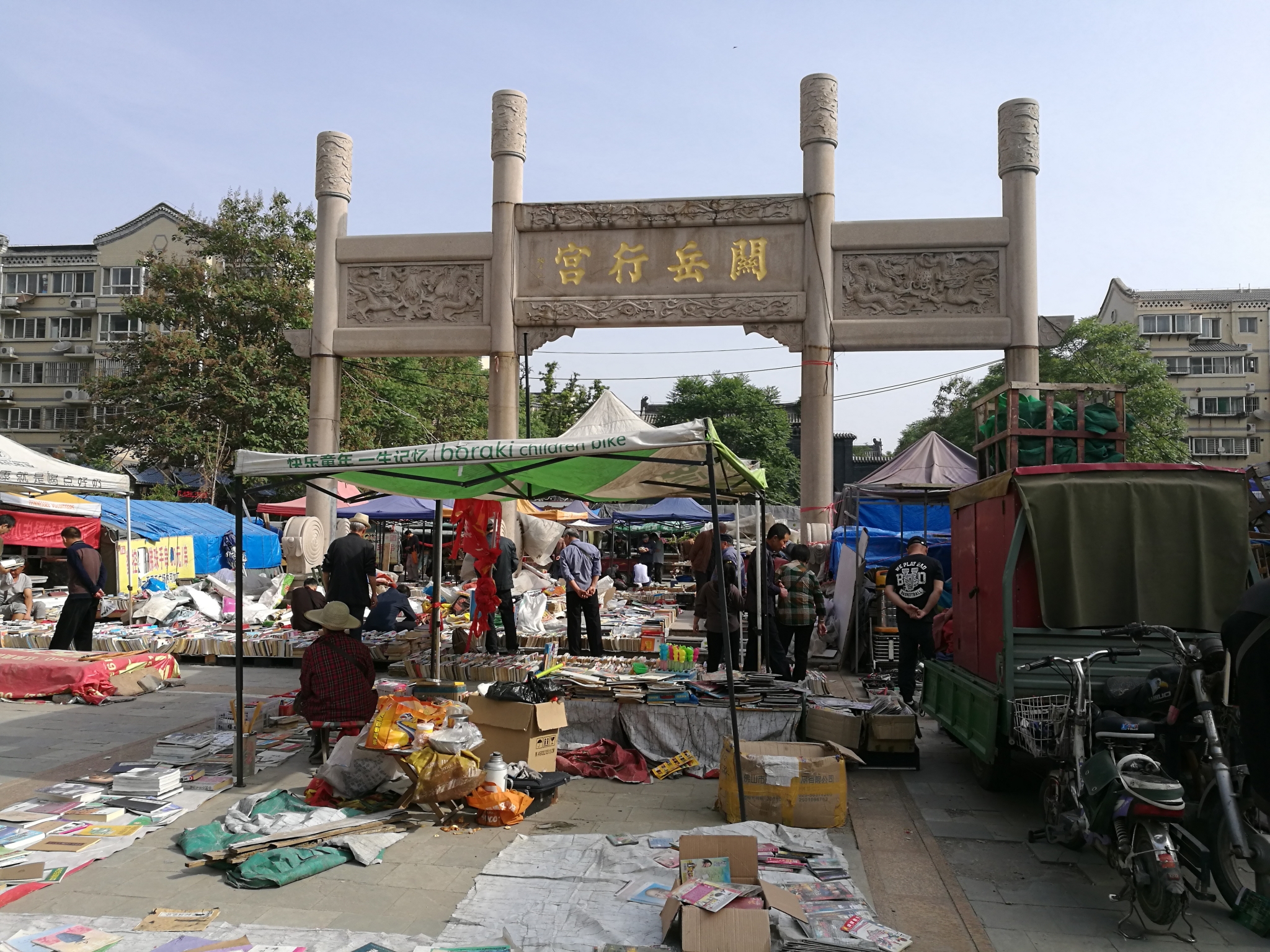 闲暇的时候逛逛古玩市场,也是一种修身养性的好方式