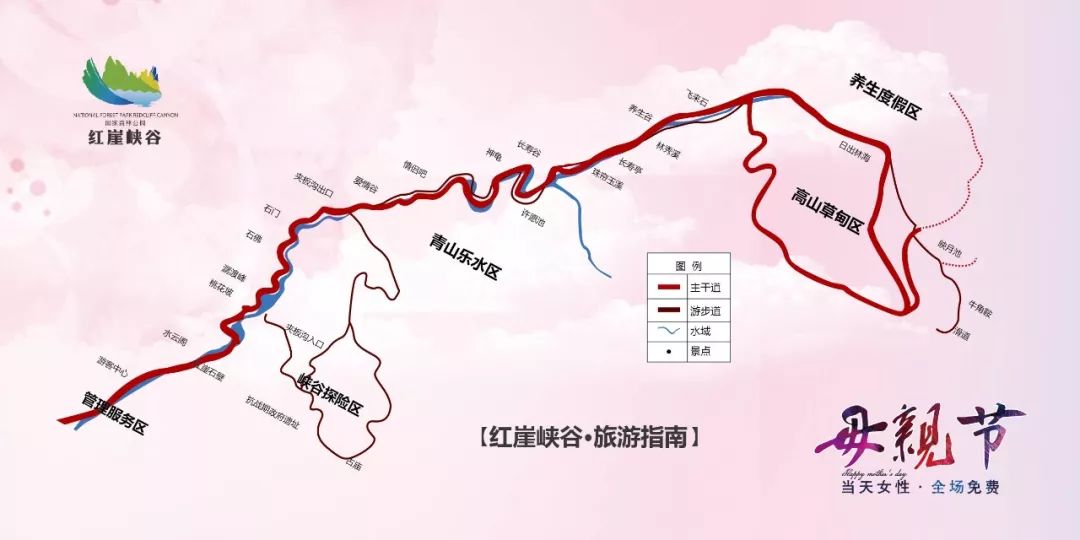 绵山景区路线示意图图片