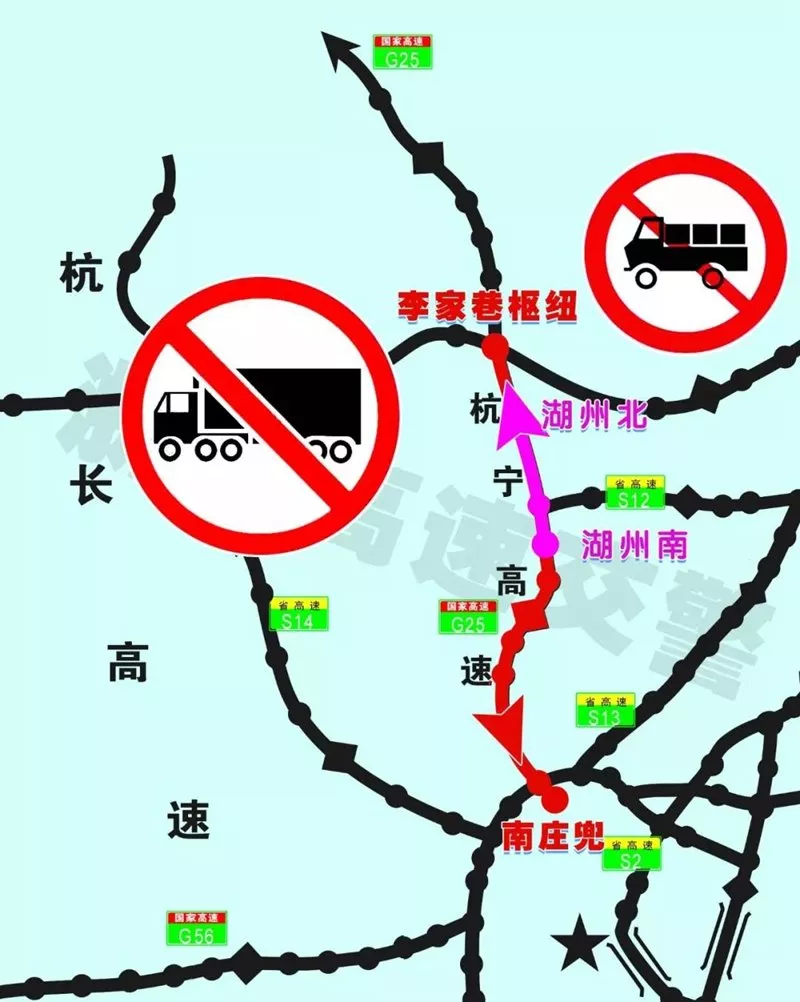 杭州绕城禁止半挂车图片
