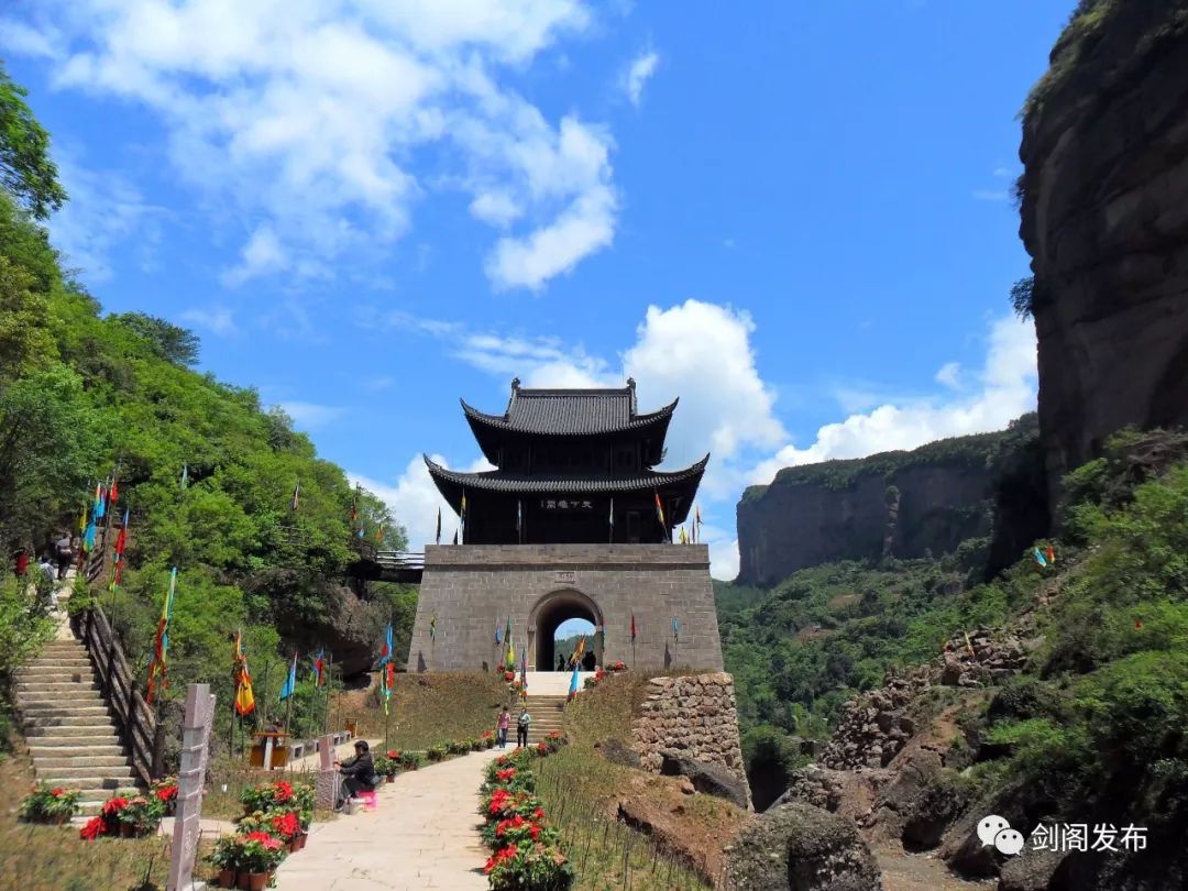 5月12日,劍門關景區等你來,重點是.