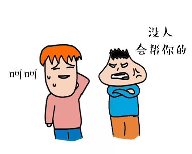 1. 離職的秘密,沒人替你保守