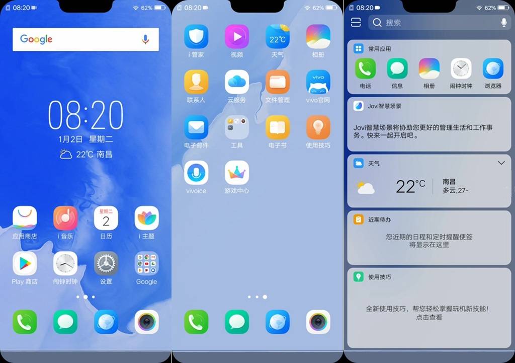 安卓9.0發佈!vivo x21成為首批升級機型,率先發布預覽版升級!