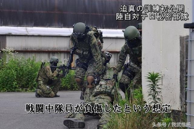 日本陸上自衛隊特種部隊訓練畫面剪影