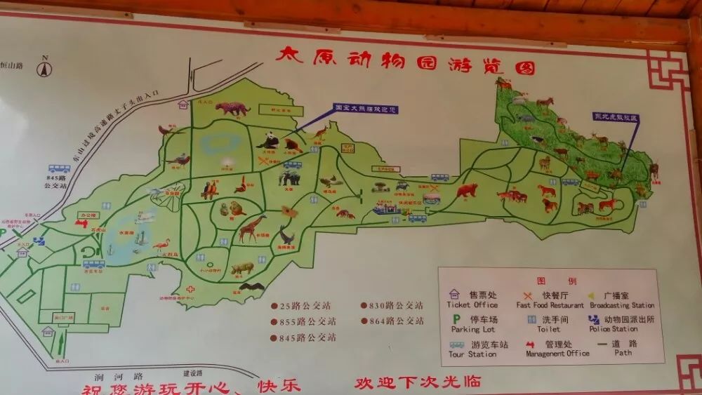 太原动物园游览地图图片