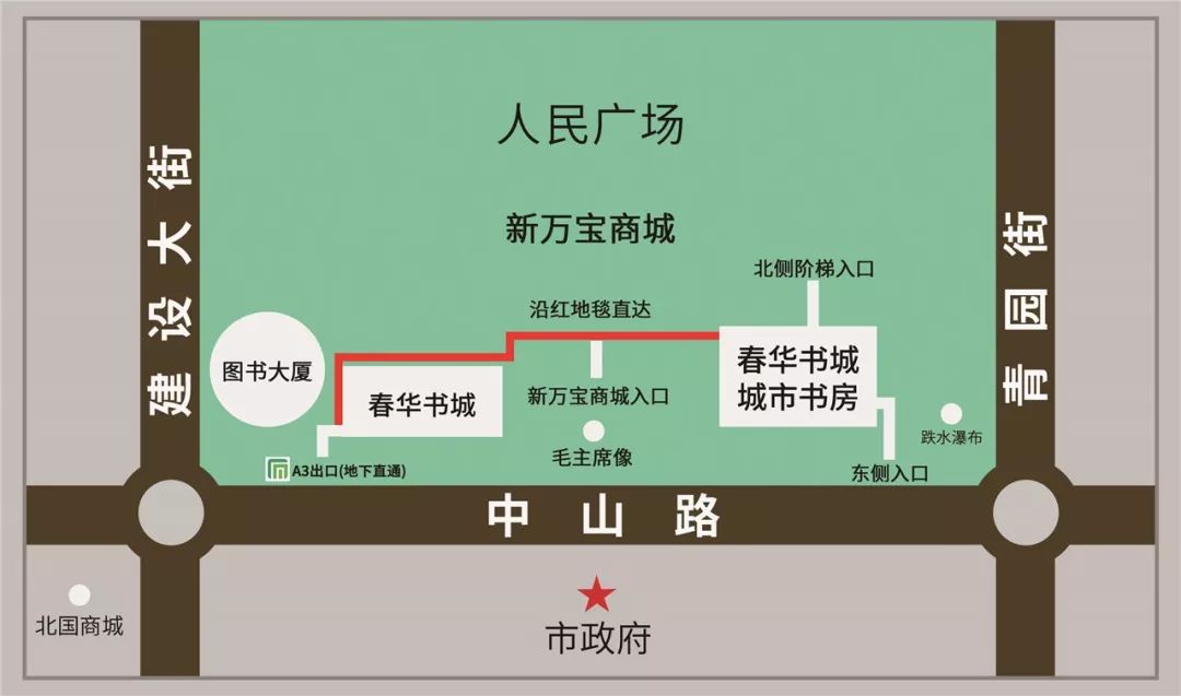 【週六活動】愛心義賣關愛失獨母親,參觀地球科學博物館.