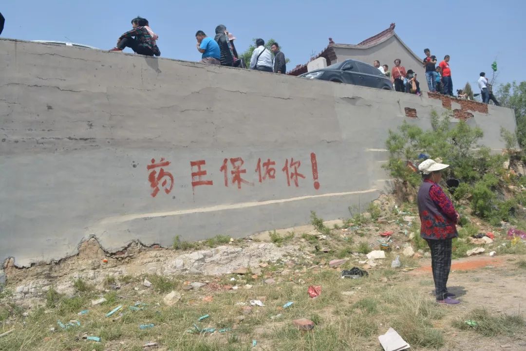 【行唐靈悅逛廟會】—三月二十三 缶山藥王廟