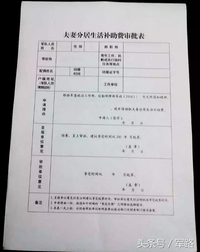 2,夫妻雙方的身份證;3,戶口本;4,結婚證;5,女方常住地證明