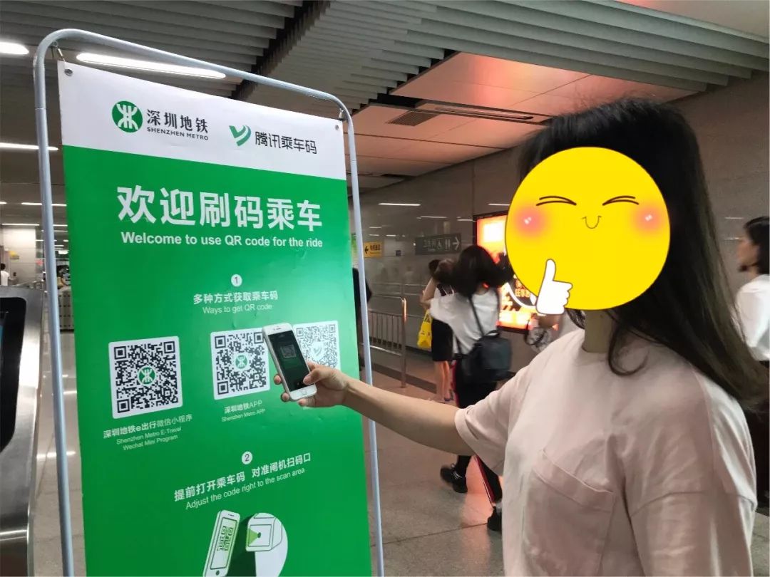 深圳地铁app(深圳地铁app官方下载)