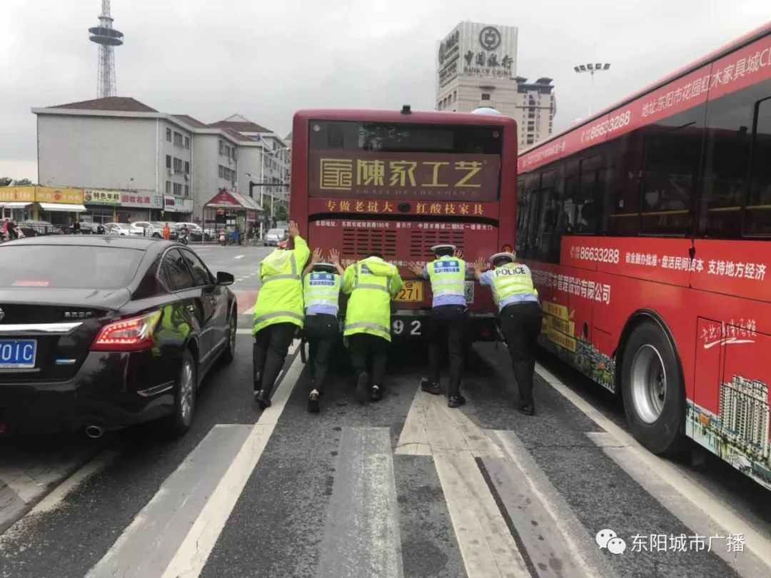 交警推公交车图片图片